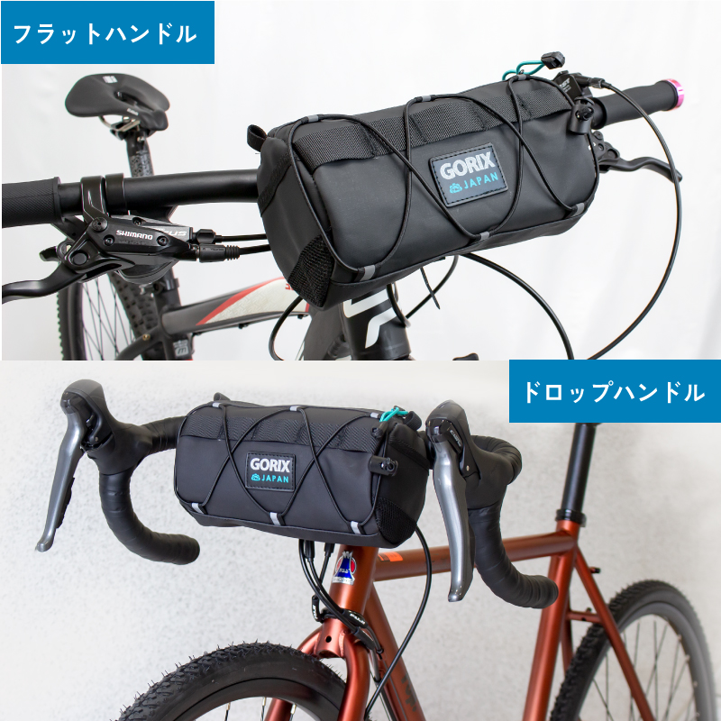 自転車パーツブランドのGORIX、2Lの防水フロントバッグ。補給食や小物