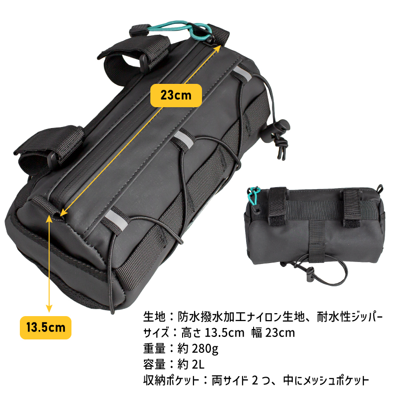 自転車用防水バッグ 2個セット ブラック 楽天市場】【お買い物マラソン☆ポイント2倍】バイクバッグ 防水