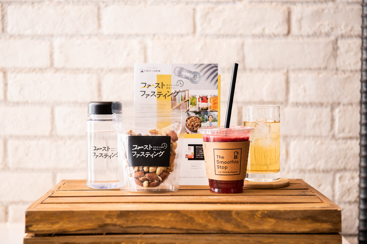 医師監修の16時間ファスティングプランを提供