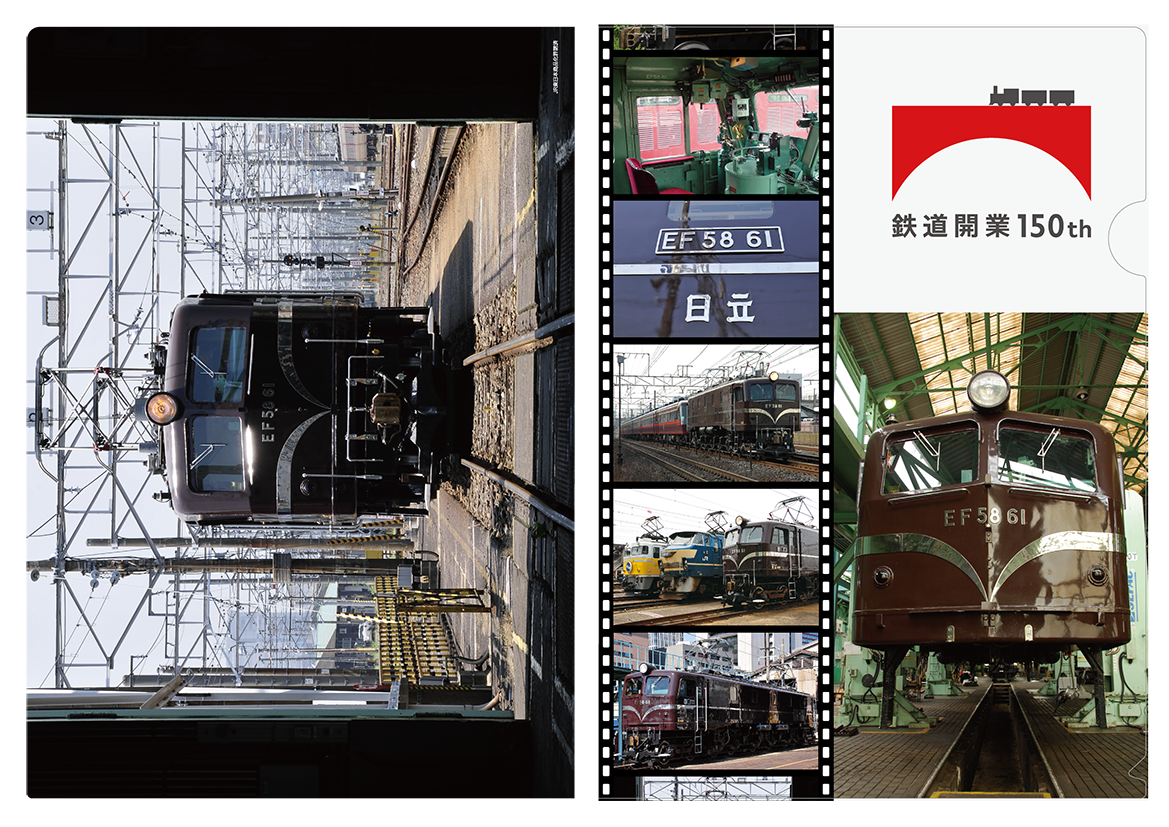 クリアファイル2枚セット