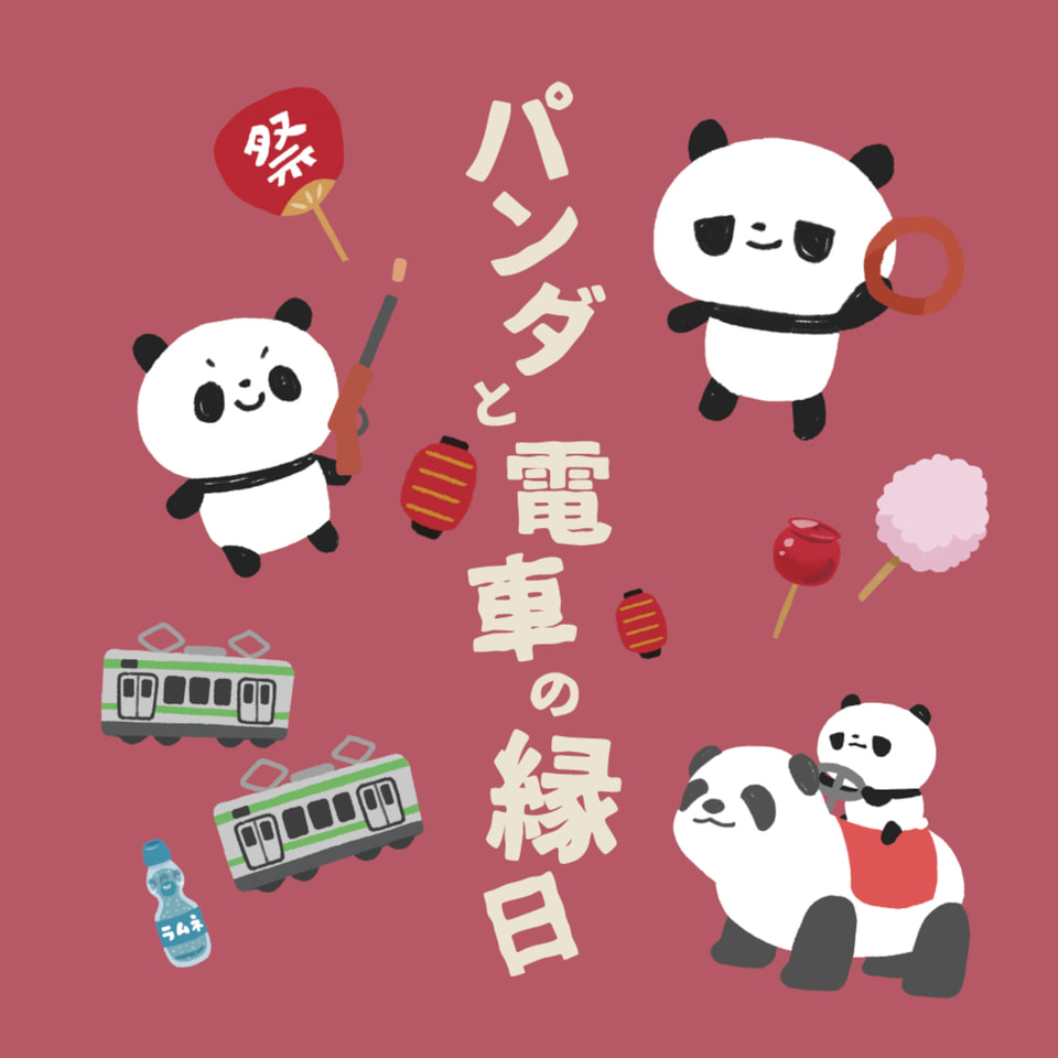 Jr東日本 寝台列車 カシオペア の体験企画 消灯した上野駅13番線を撮影できる深夜プラン 親子で参加の日中プラン The Cassiopeia Ltd Express Special Days In Ueno Sta トラベル Watch