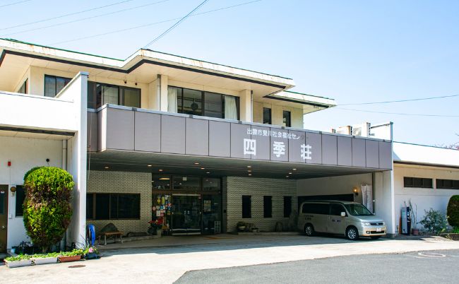 「温泉旅館四季荘」と「glampark」がタイアップ