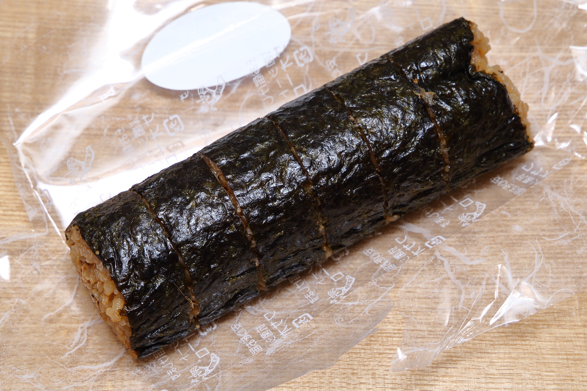 6つに切れています