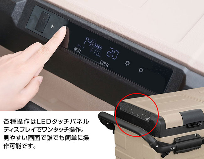 1台で同時に冷凍・冷蔵が可能なポータブル車載冷蔵庫。容量35Lで