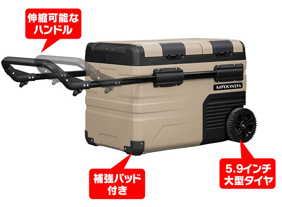 1台で同時に冷凍・冷蔵が可能なポータブル車載冷蔵庫。容量35Lで