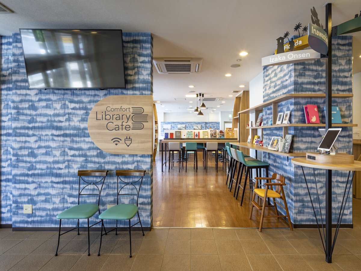 「コンフォートホテル郡山」のComfort Library Cafe