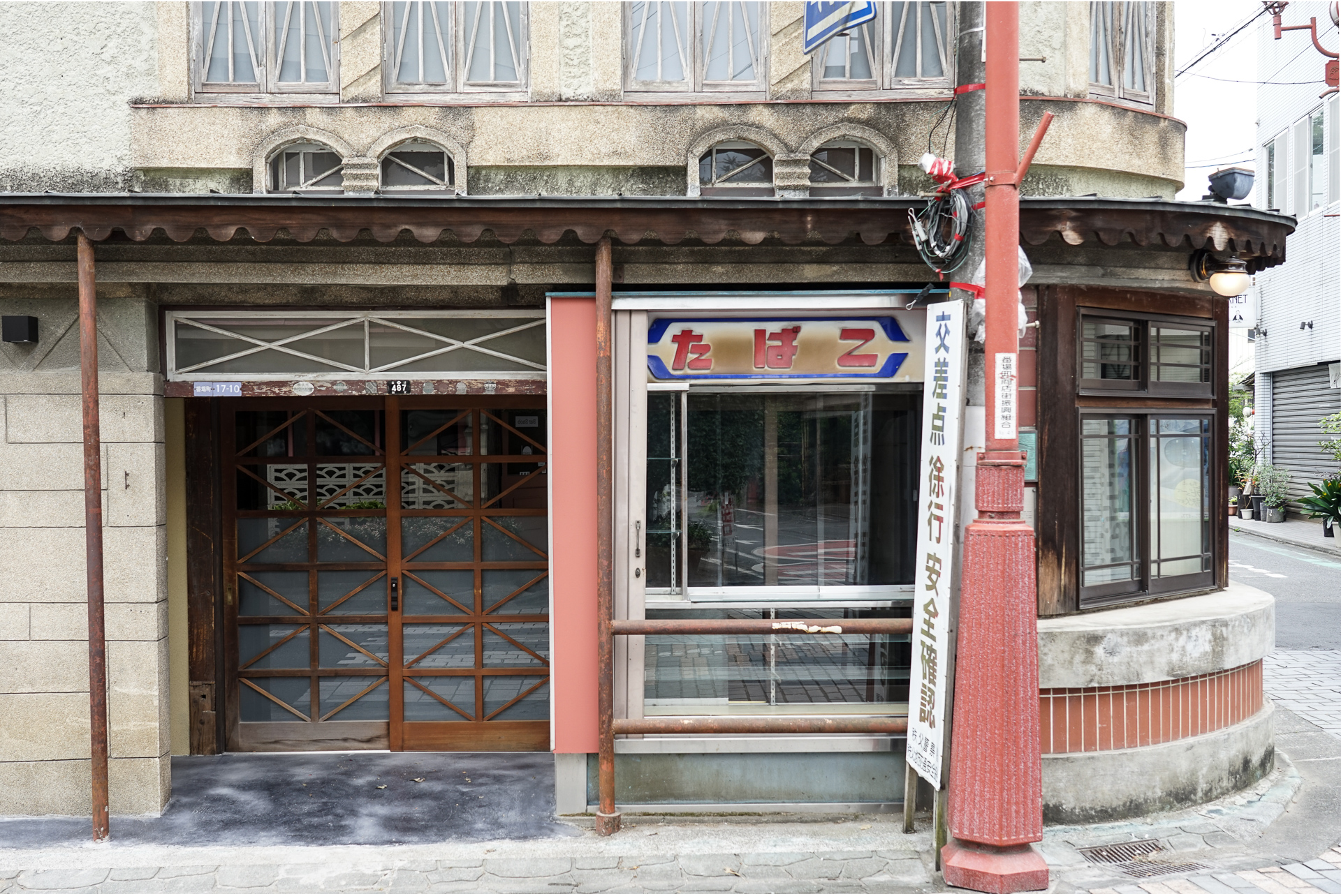 「Cafe de KOIKE」のエントランス。小池煙草店のカウンターはそのまま残している