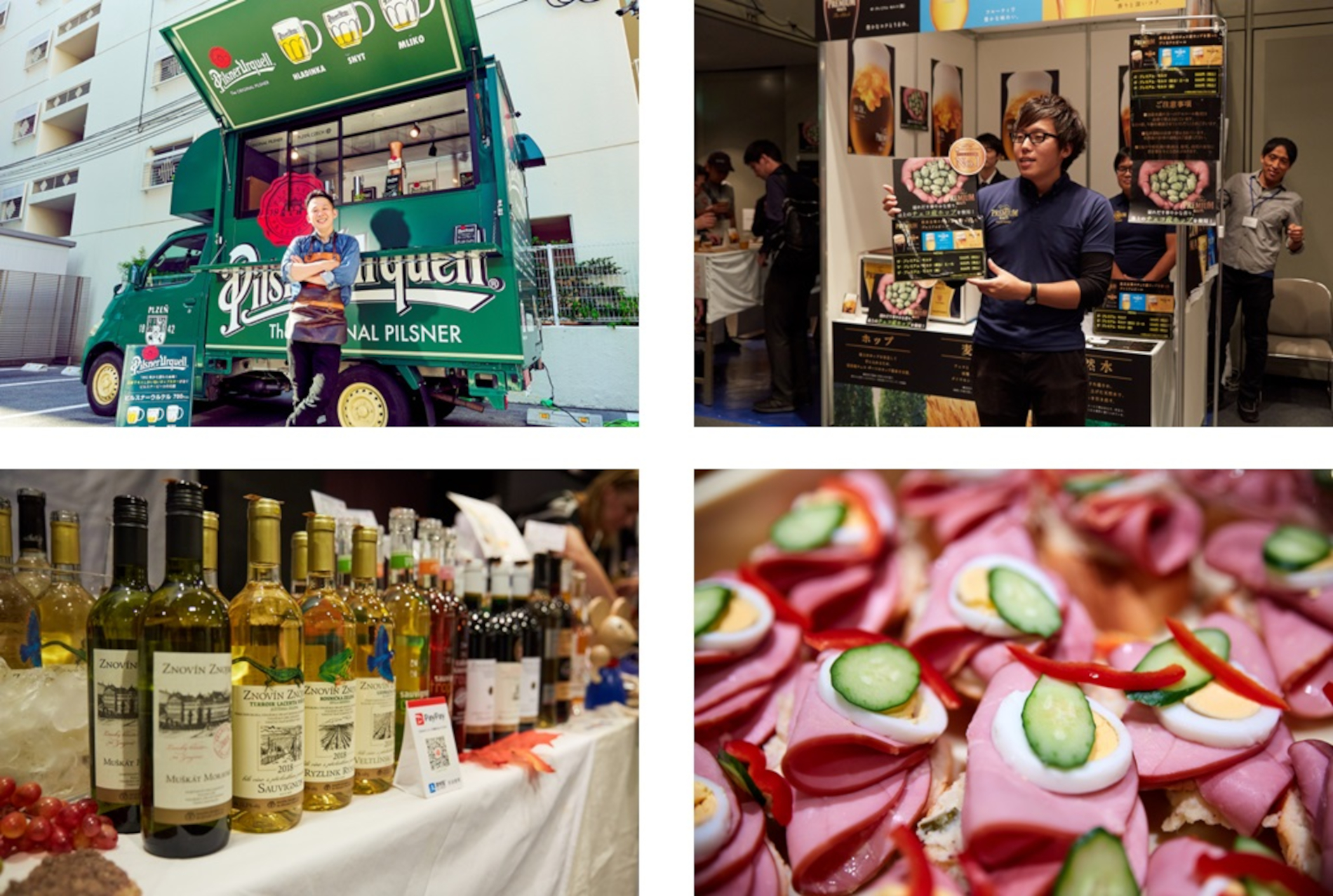 チェコグルメが下北沢で味わえる