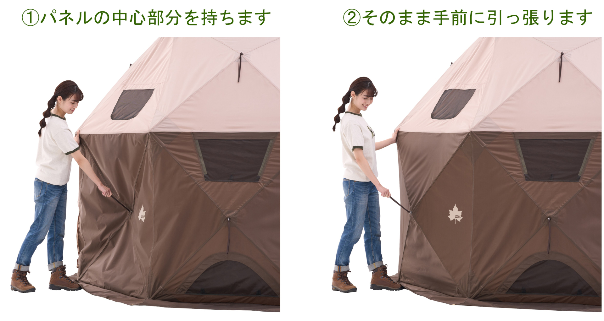 各パネルを引っ張るだけなので組立てが簡単かつスピーディー