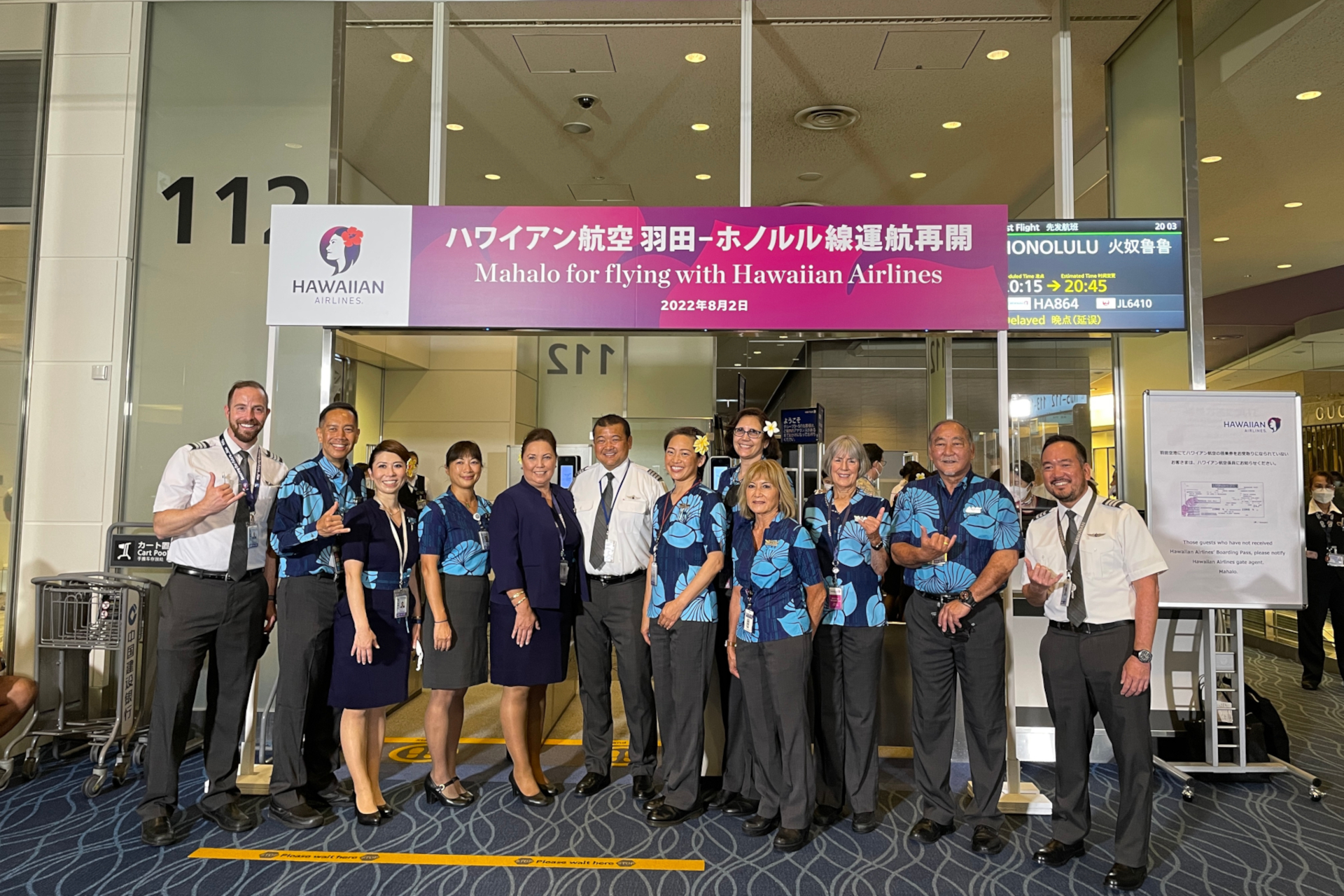 ハワイアン航空は羽田～ホノルル間の定期直行便を毎日運航で再開した