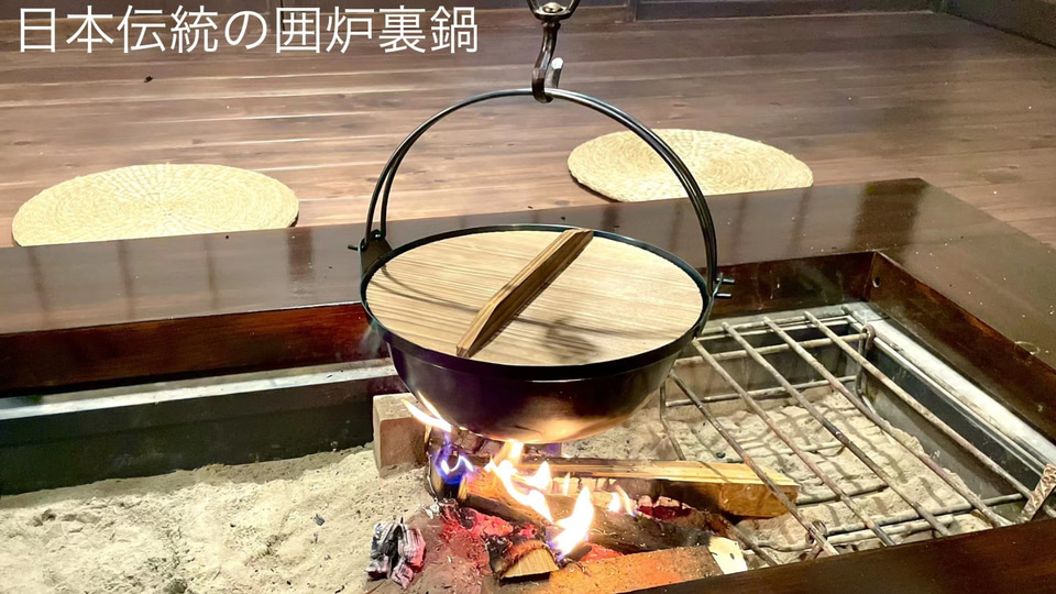 昭和レトロ】真鍮製の鍋/キャンプ・アウトドア/囲炉裏/山菜鍋/ビンテージ