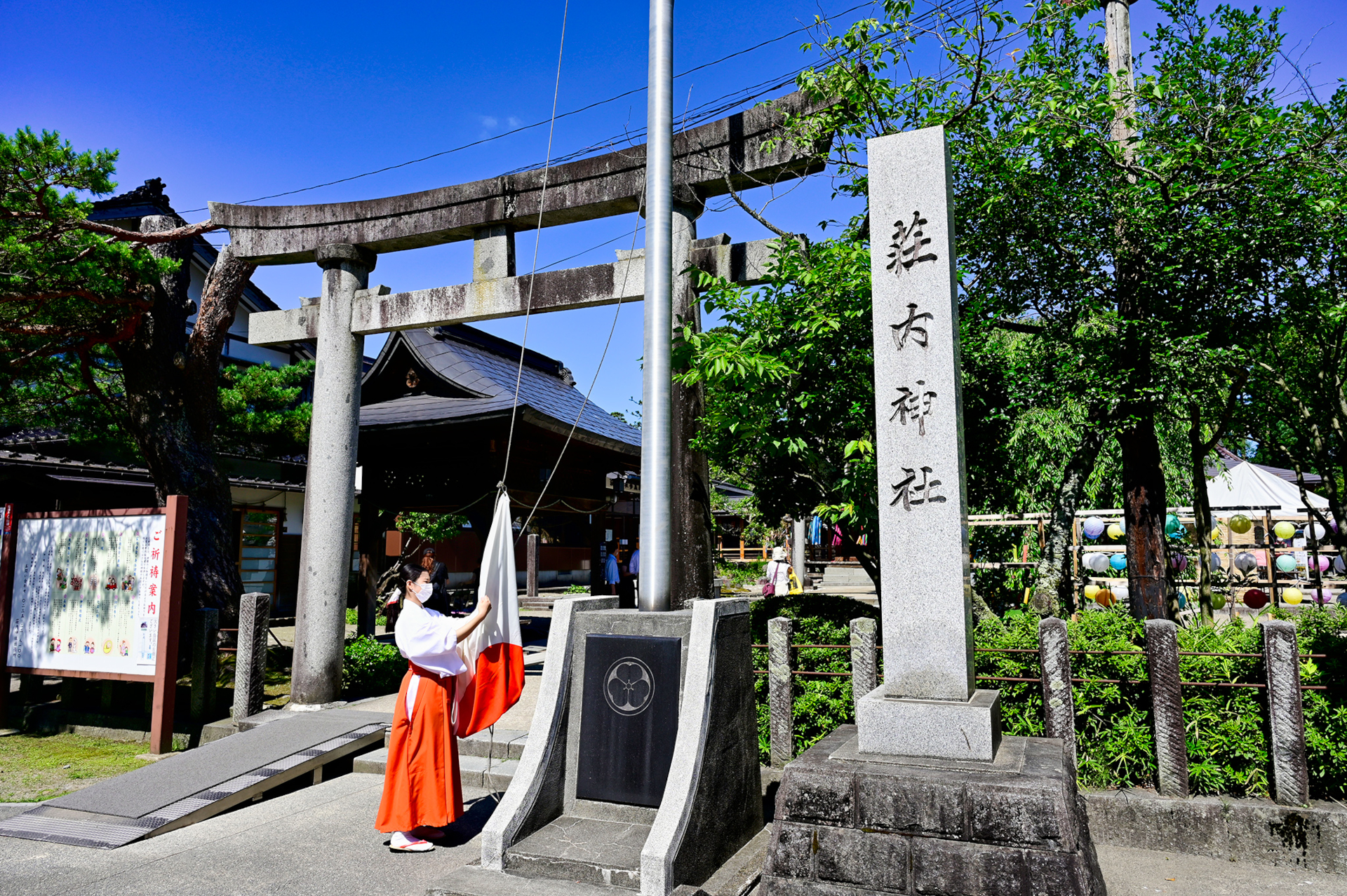 「鶴ヶ岡城」というお城の本丸御殿があったところに鎮座する荘内神社