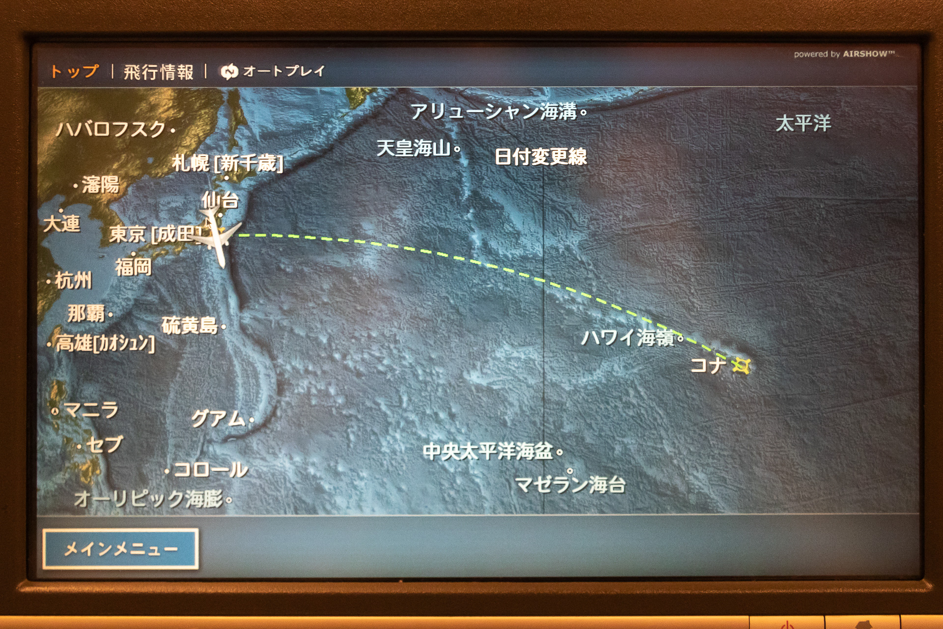 ハワイ島までは約6400km。オアフ島よりさらに先だ