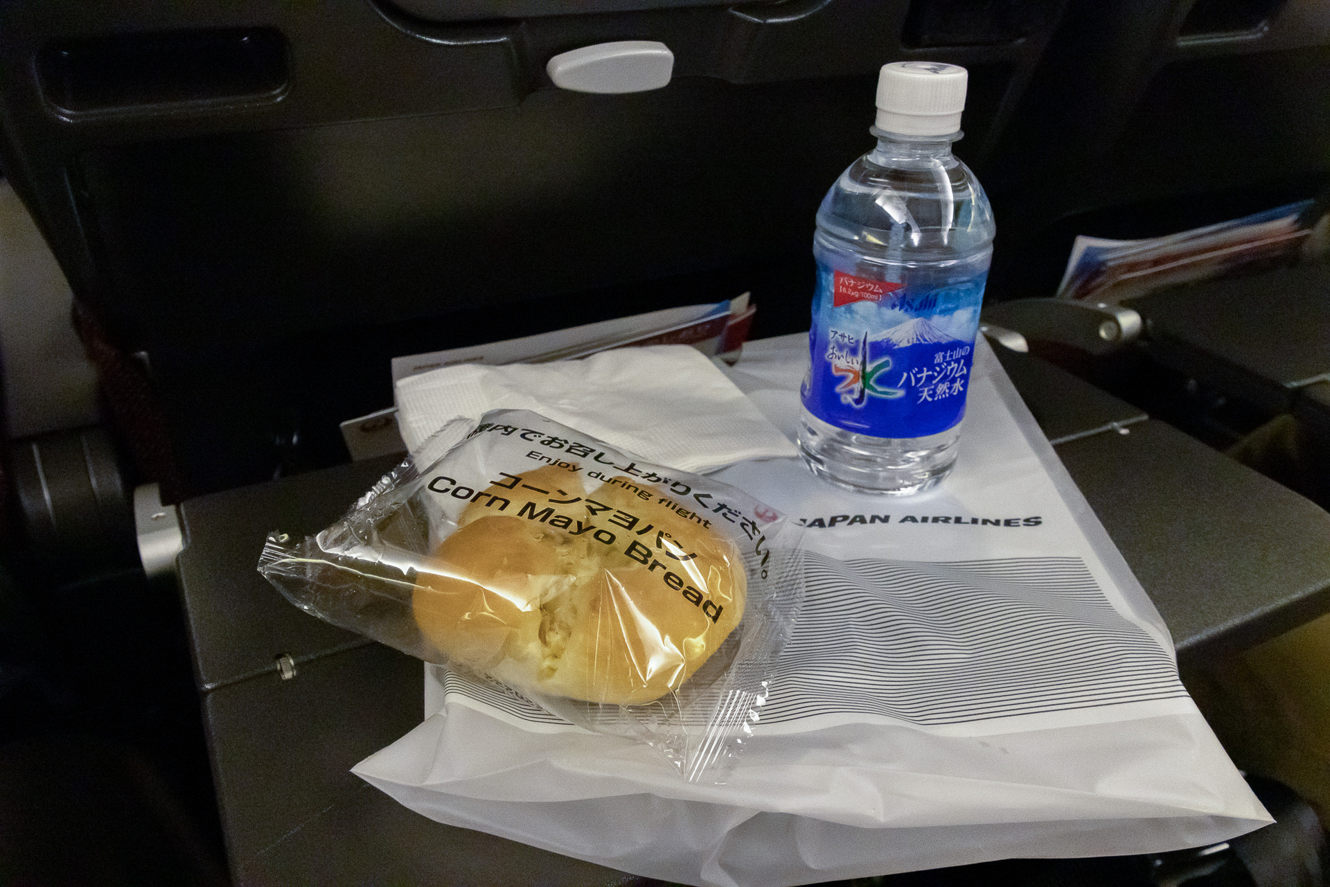 食事後はミネラルウォーターと総菜パンも提供された