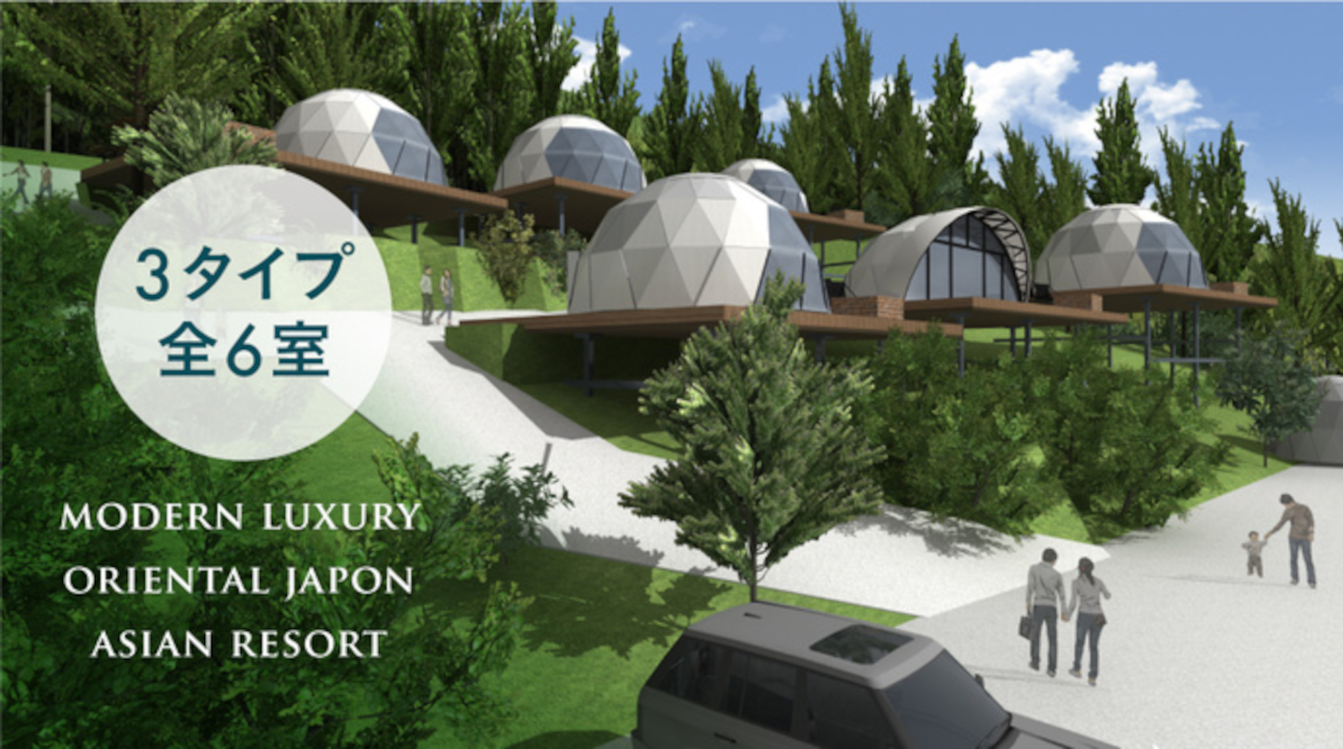 河口湖の高台に「Mt.Fuji グランピングテラス 嶺乃華」オープン