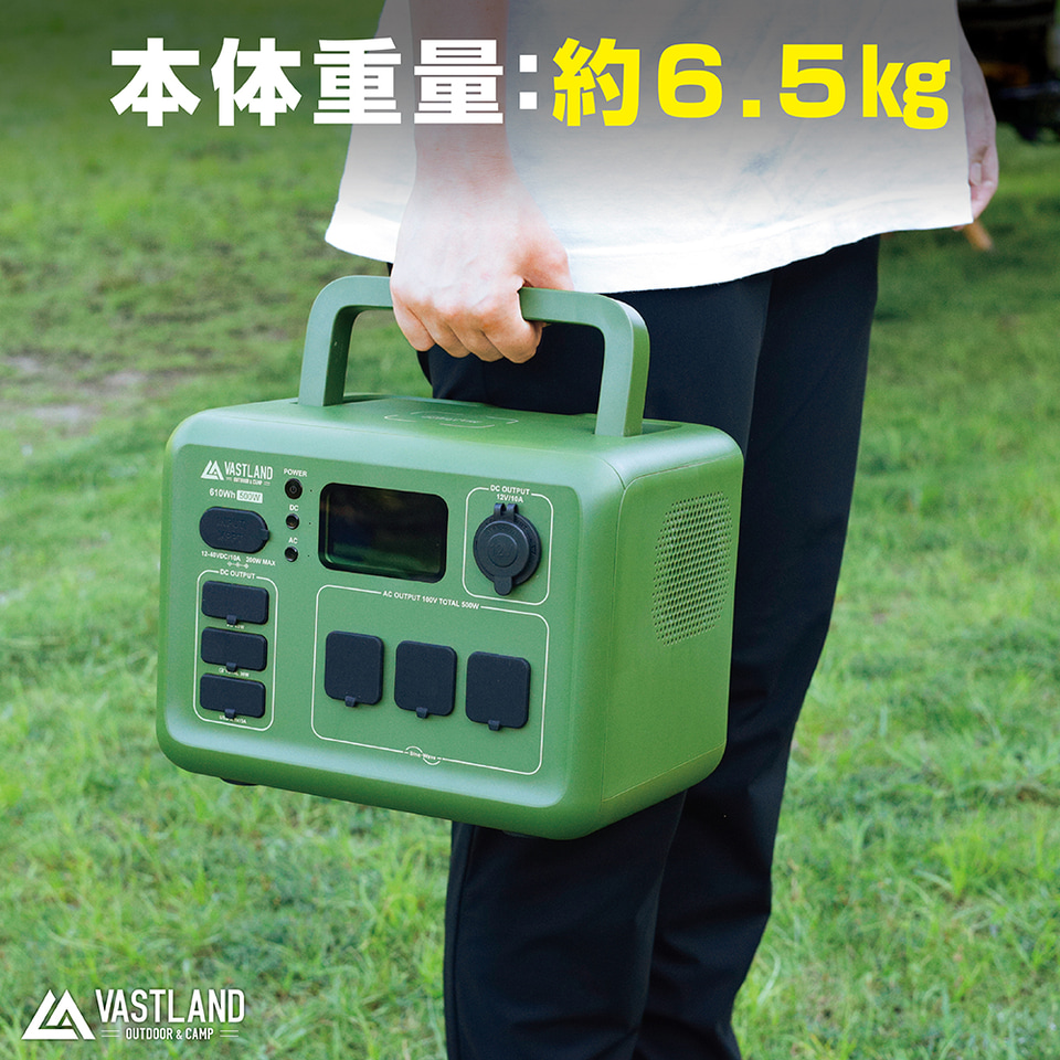 VASTLAND ポータブル電源 充電器付き 楽天市場】VASTLAND ポータブル電源 610Wh ポータブルバッテリー