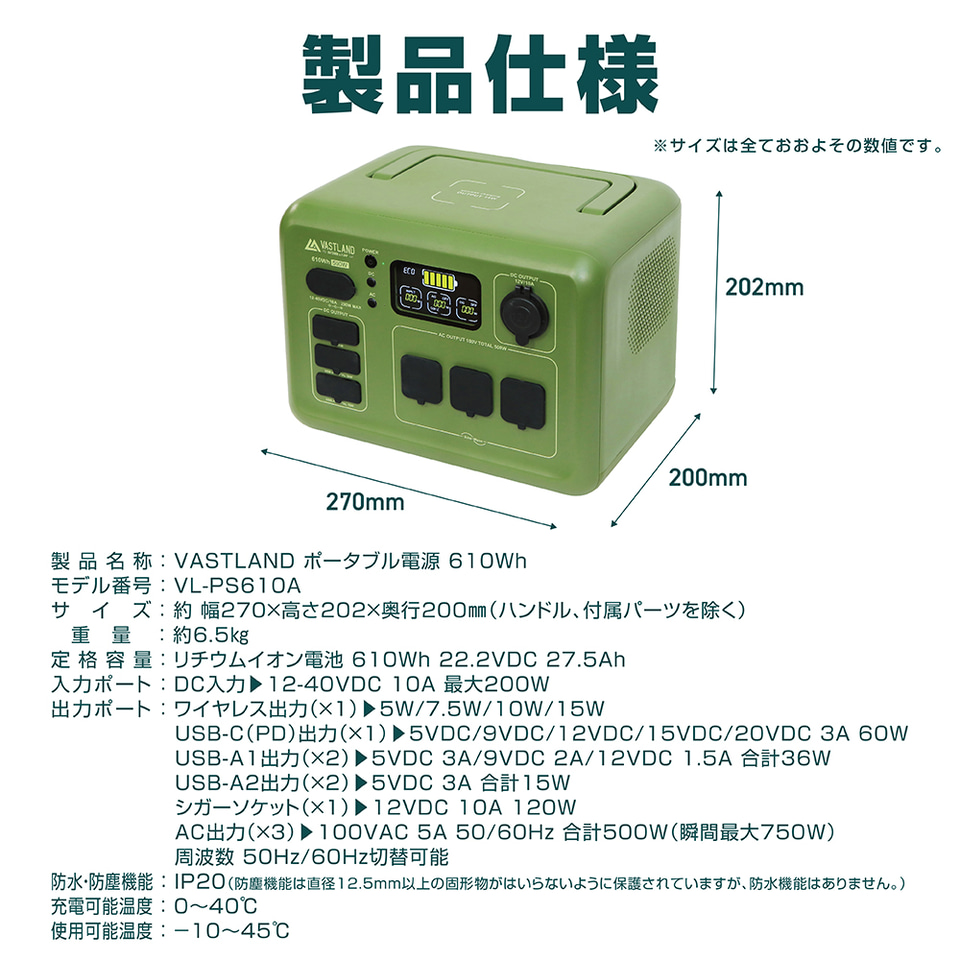 VASTLAND ポータブル電源 充電器付き VASTLAND その他 ポータブル電源 jinjinnさんのキャンプギア