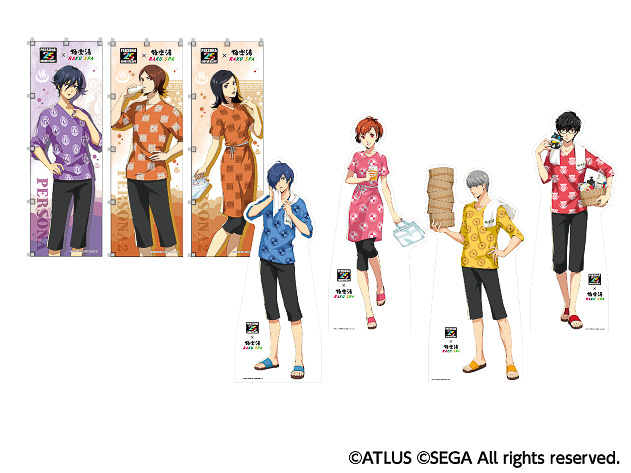 ペルソナ5 極楽湯 アクスタ ペルソナ25周年」×極楽湯・RAKU SPA(らくスパ)コラボキャンペーン