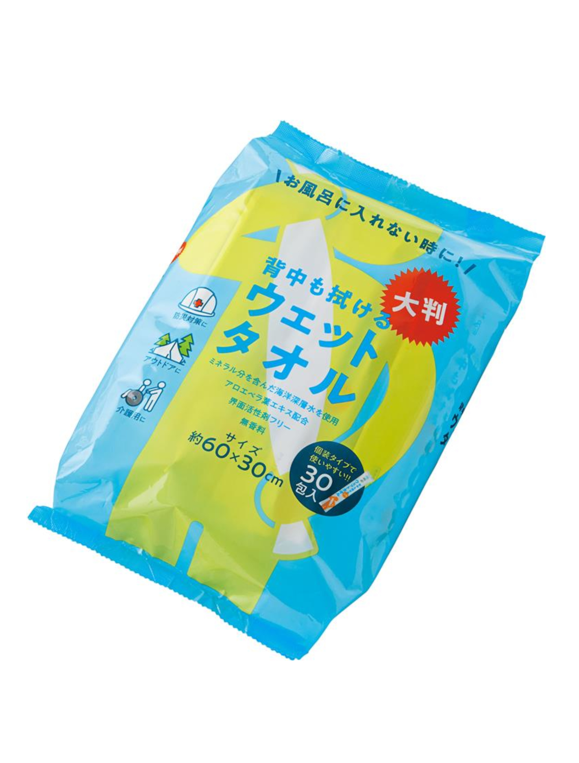 背中も拭ける大判ウェットタオル