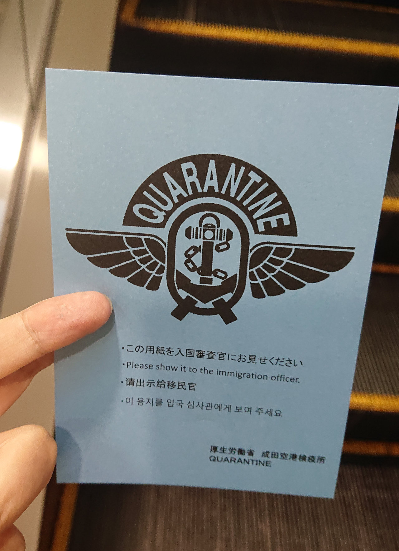 ワクチンを3回接種しているので青色カードを渡される