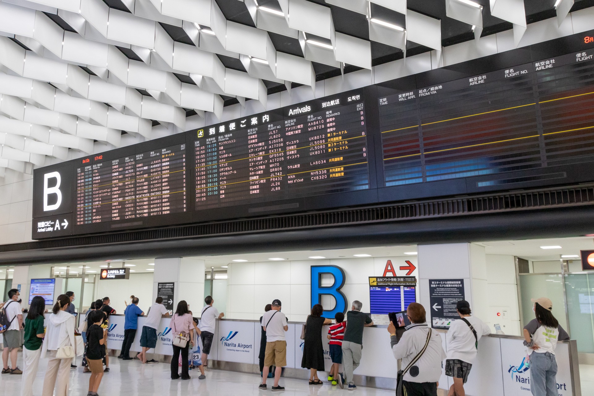 無事に成田空港に到着！