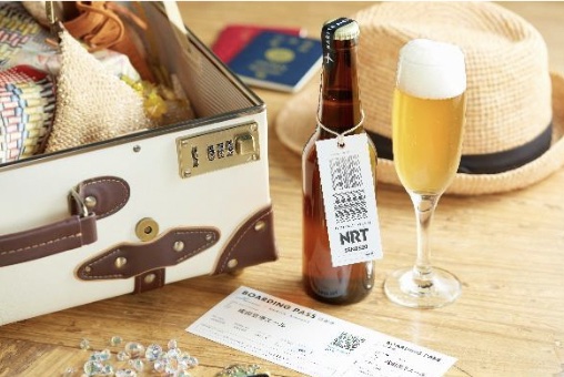 成田国際空港はオリジナルクラフトビールと周辺地域の品を詰め合わせたセットを発売する