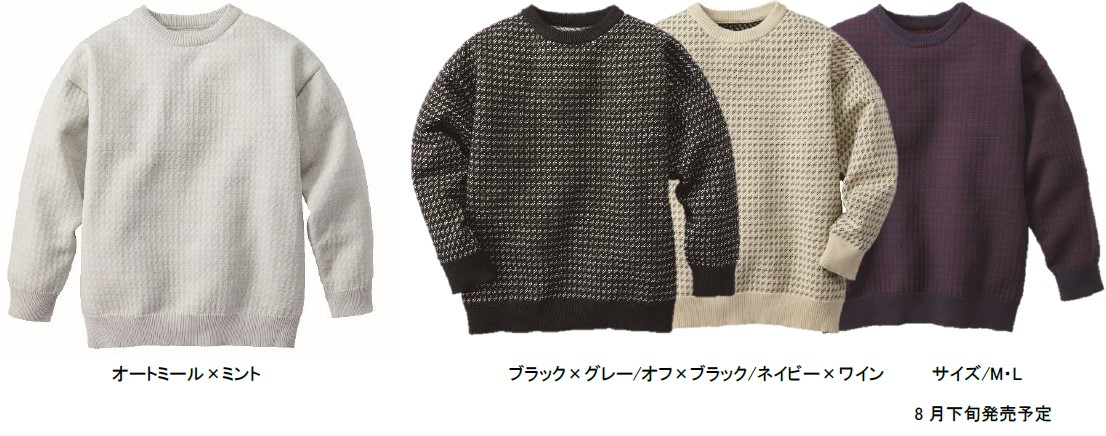 SOLOTEX使用 レトロプルオーバー