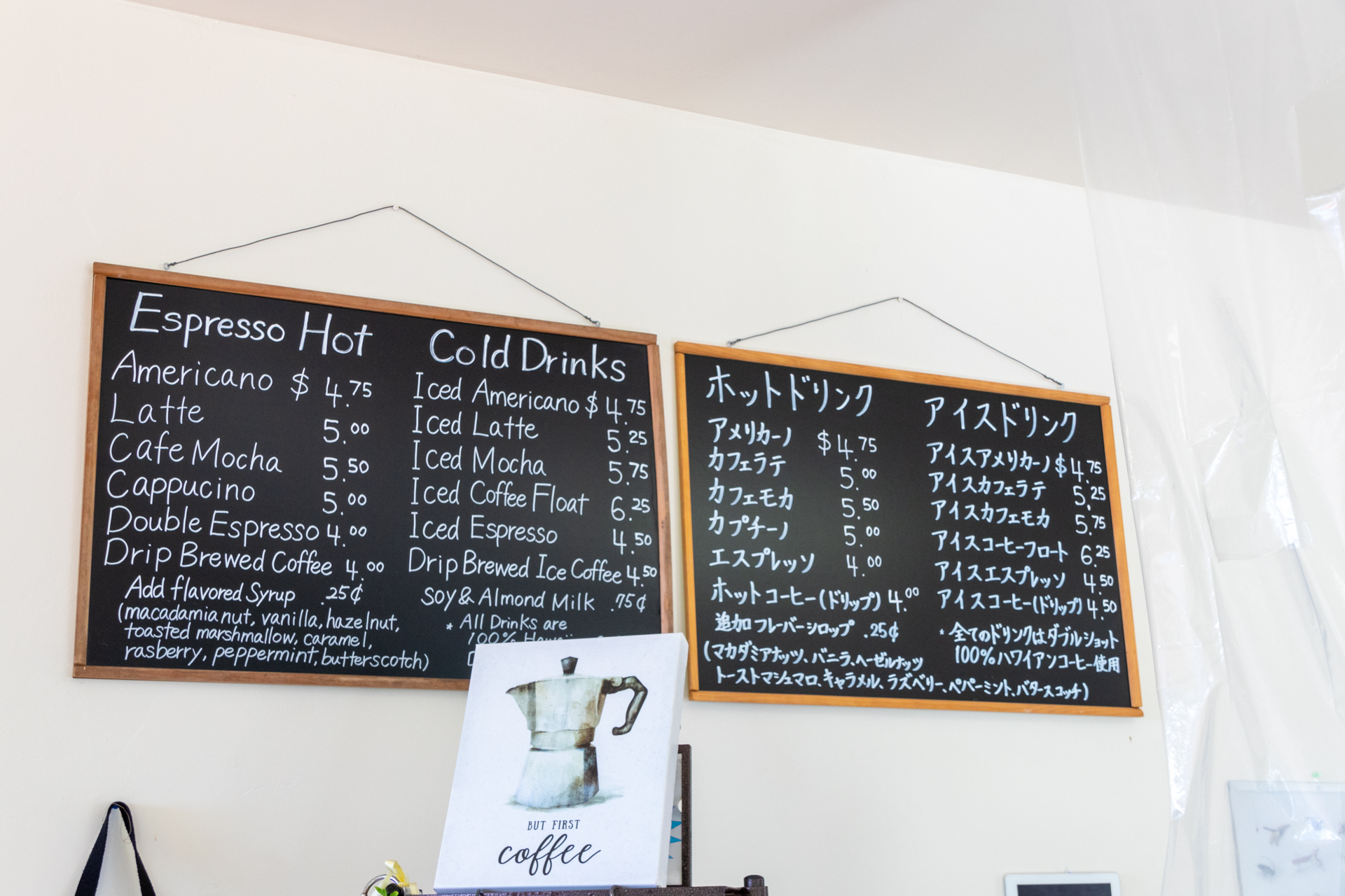 豊富なメニューのなかからコーヒーを注文して味わえる