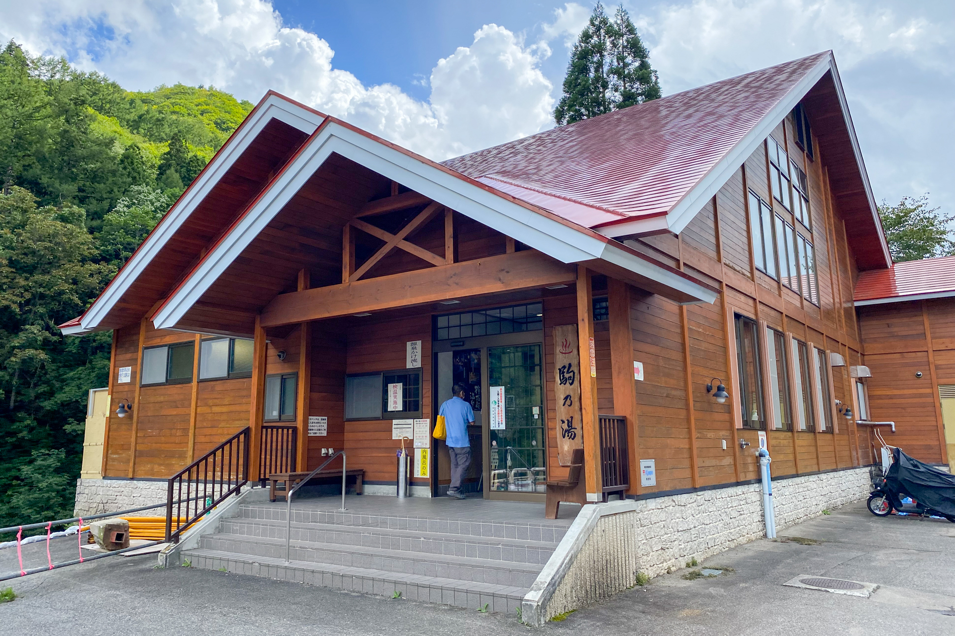 2つの泉質を持つ尾瀬檜枝岐温泉ですが、村内にある日帰り湯は3か所。こちらは「駒の湯」。村内の家庭のほとんどに温泉が引かれているそうです