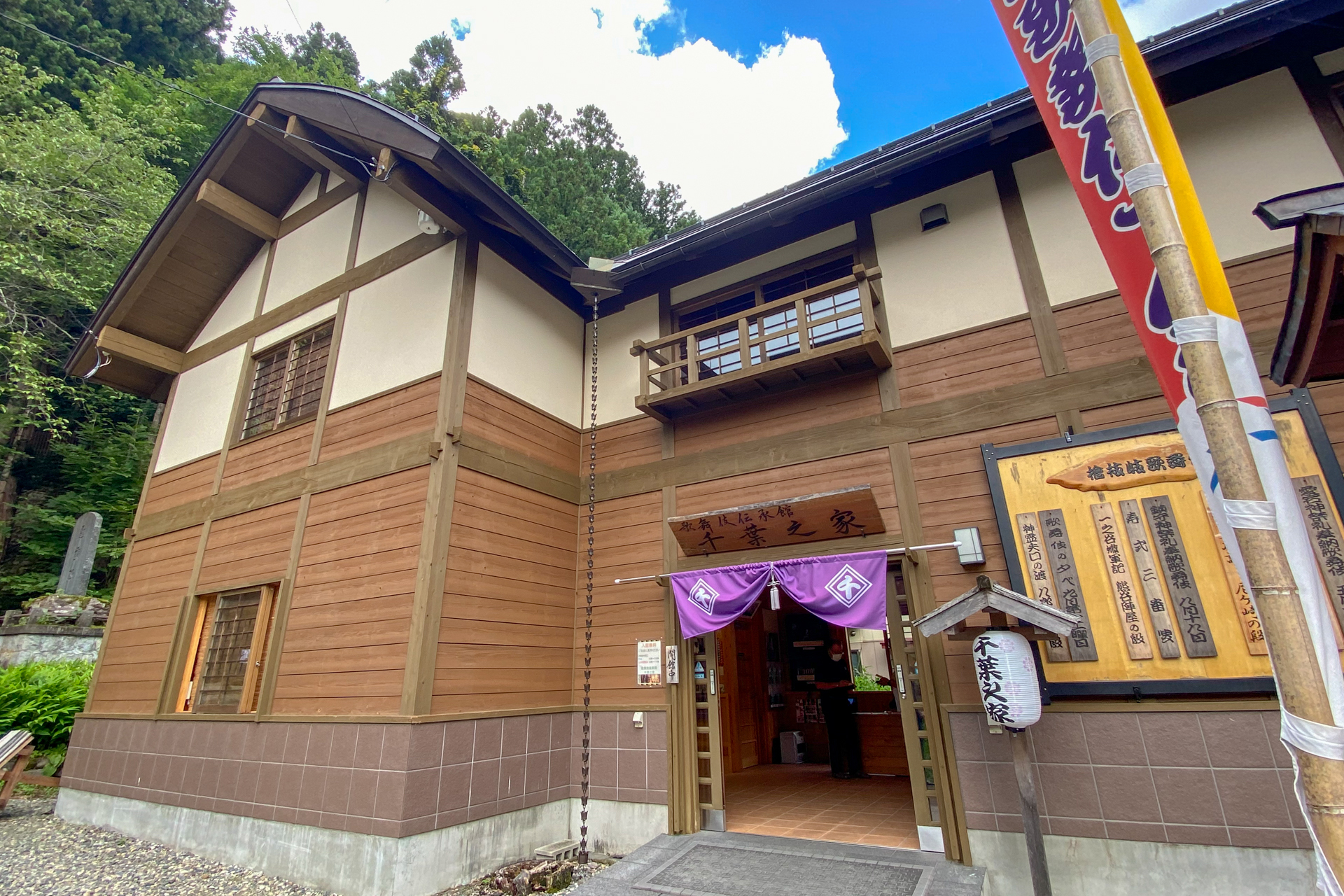 檜枝岐歌舞伎伝承館。入館無料で自由に見学できます