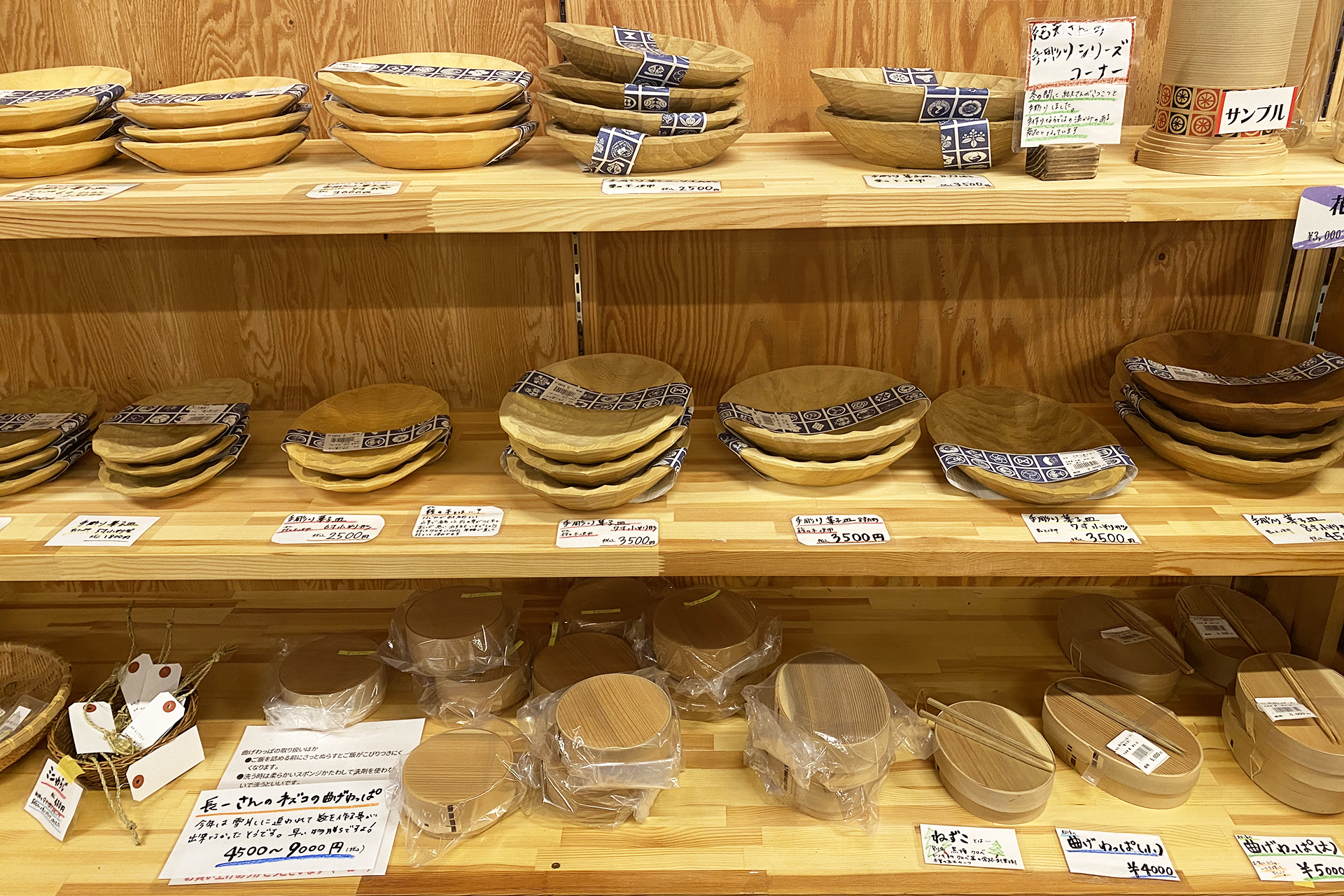 1日目に立ち寄った「道の駅 尾瀬檜枝岐」内にある「山人家」。道の駅には食堂や売店、山旅案内所があり、目の前は尾瀬檜枝岐温泉スキー場です