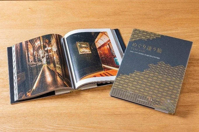 JR九州、1か月限り「ななつ星 in 九州」限定グッズを通信販売