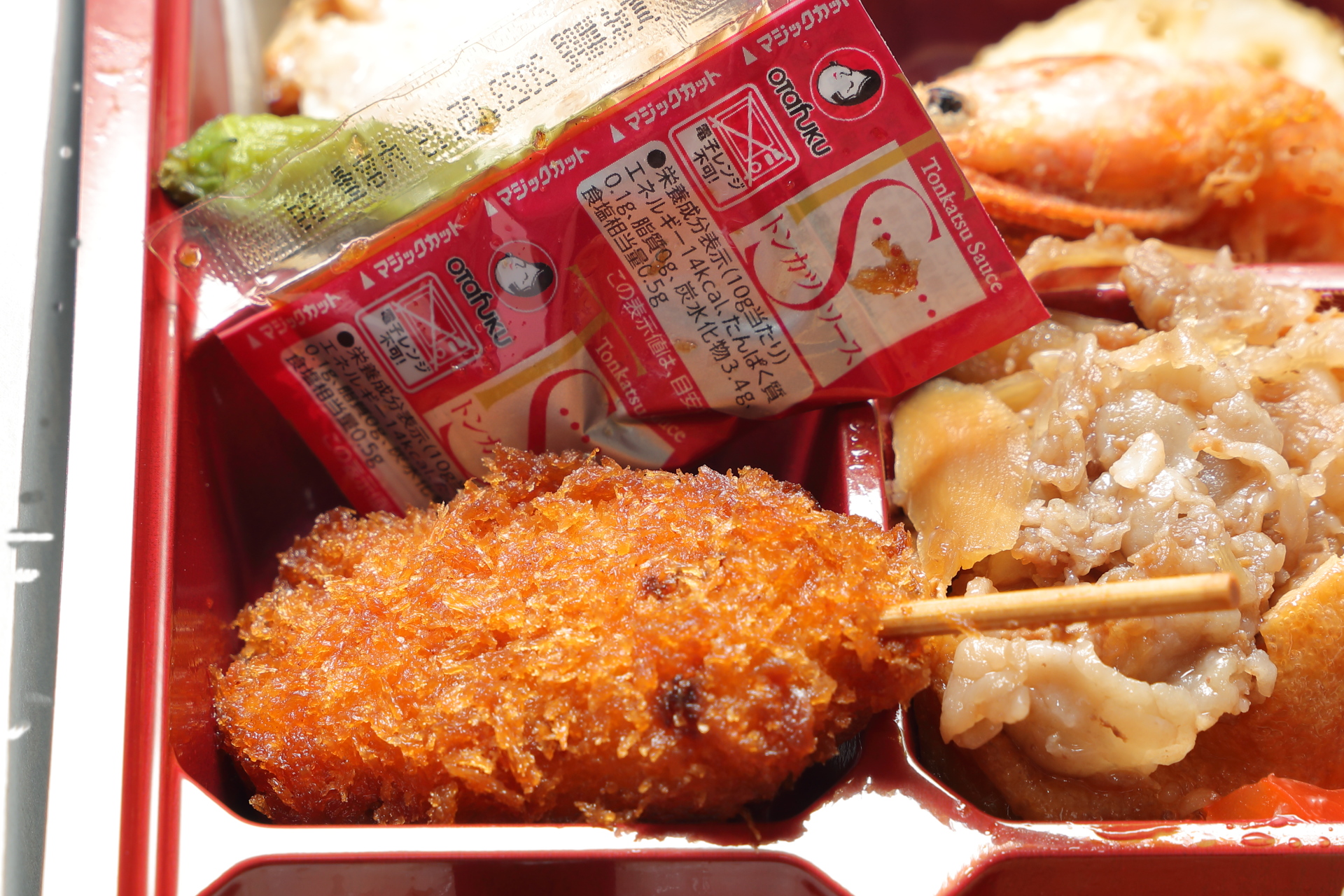 豚と玉葱の串カツ