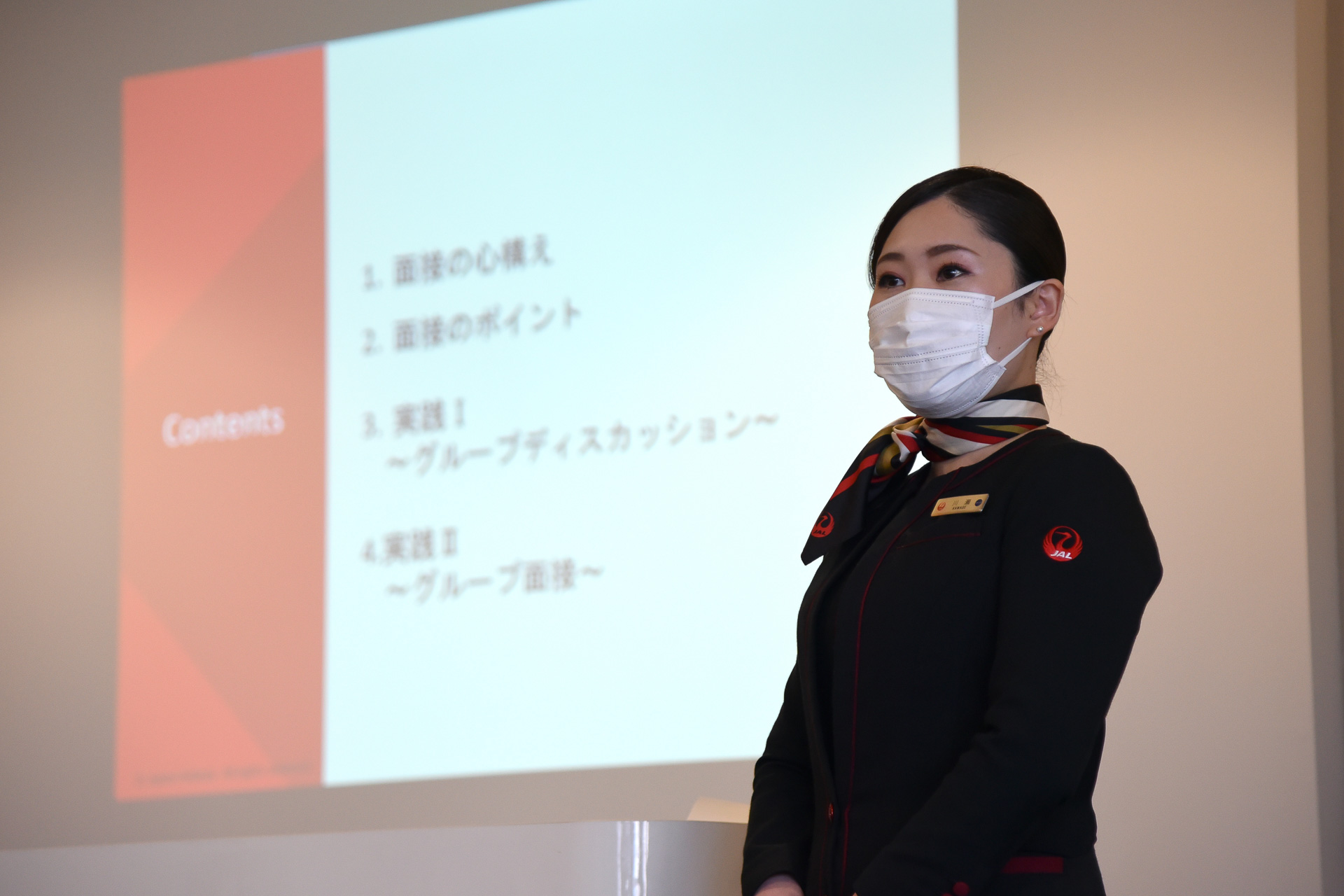 教壇に立つ日本航空株式会社 総合政策センター 産学連携部 事業開発グループ 川瀬飛香氏