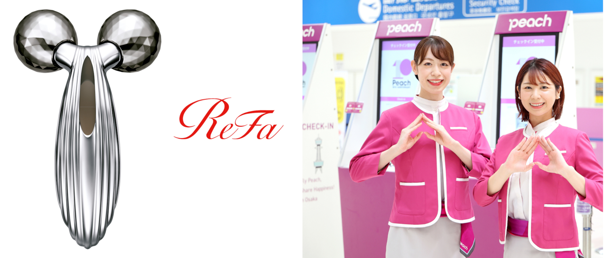 期間限定で「リファカラットレイ」を66％オフの9900円で販売