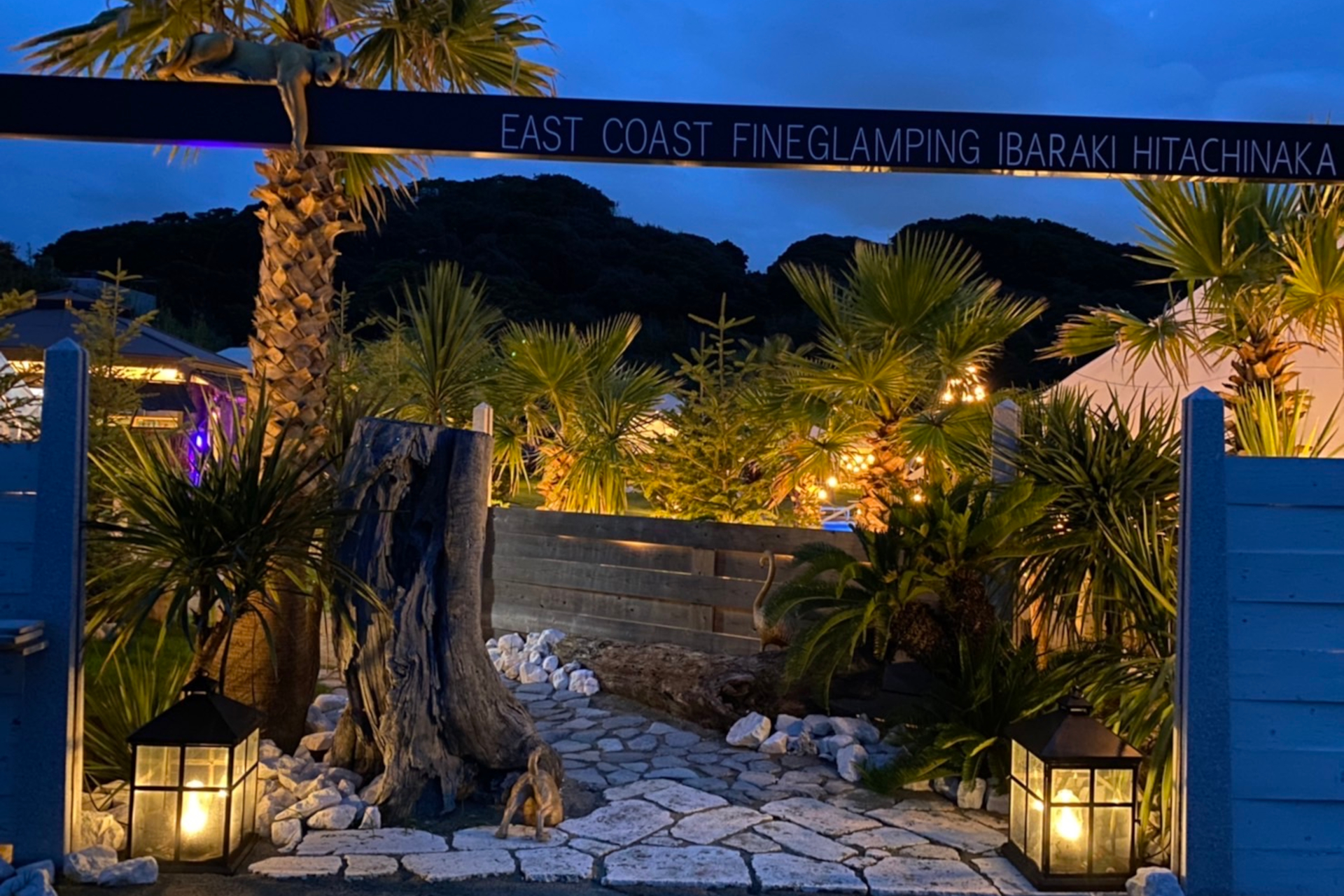 「EAST COAST FINE GLAMPING 茨城ひたちなか」客室からのプールビューとエントランス