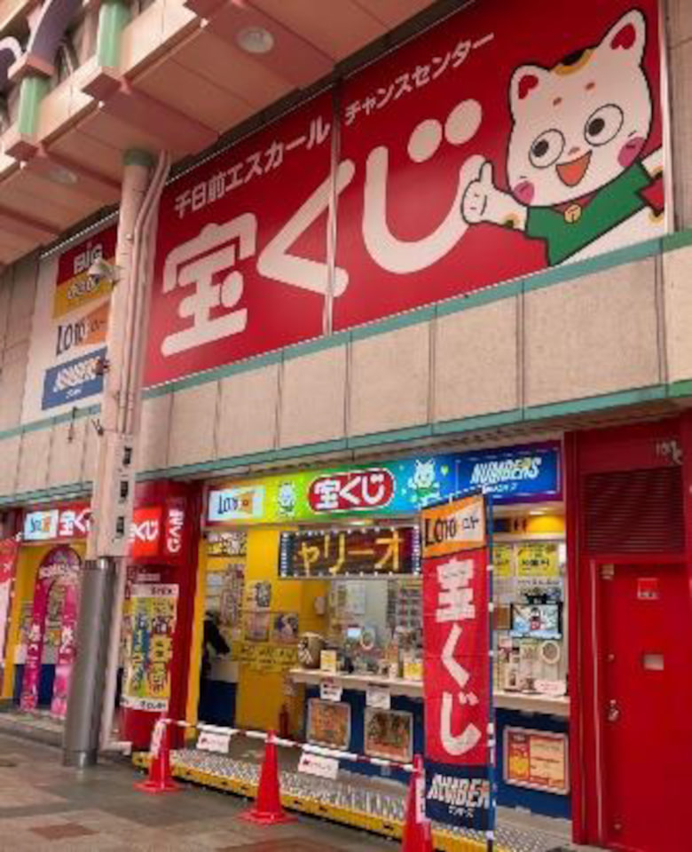 ピーチ、運まかせで2人旅の行き先が決まる「ペア旅くじ」、大阪の