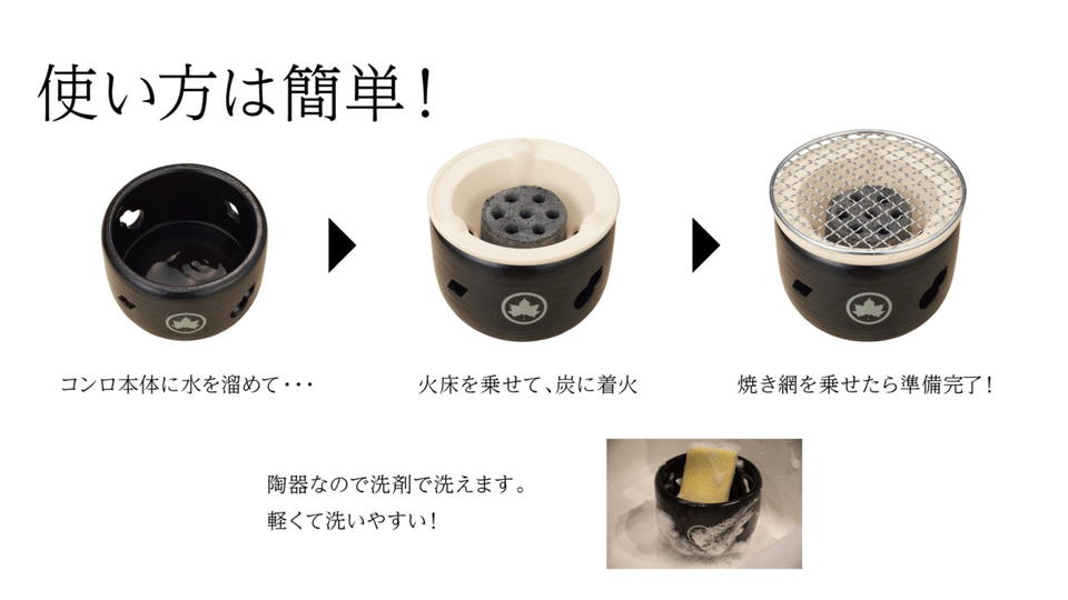 ロゴス、伝統工芸品シリーズから三重県四日市市「萬古焼」コラボ