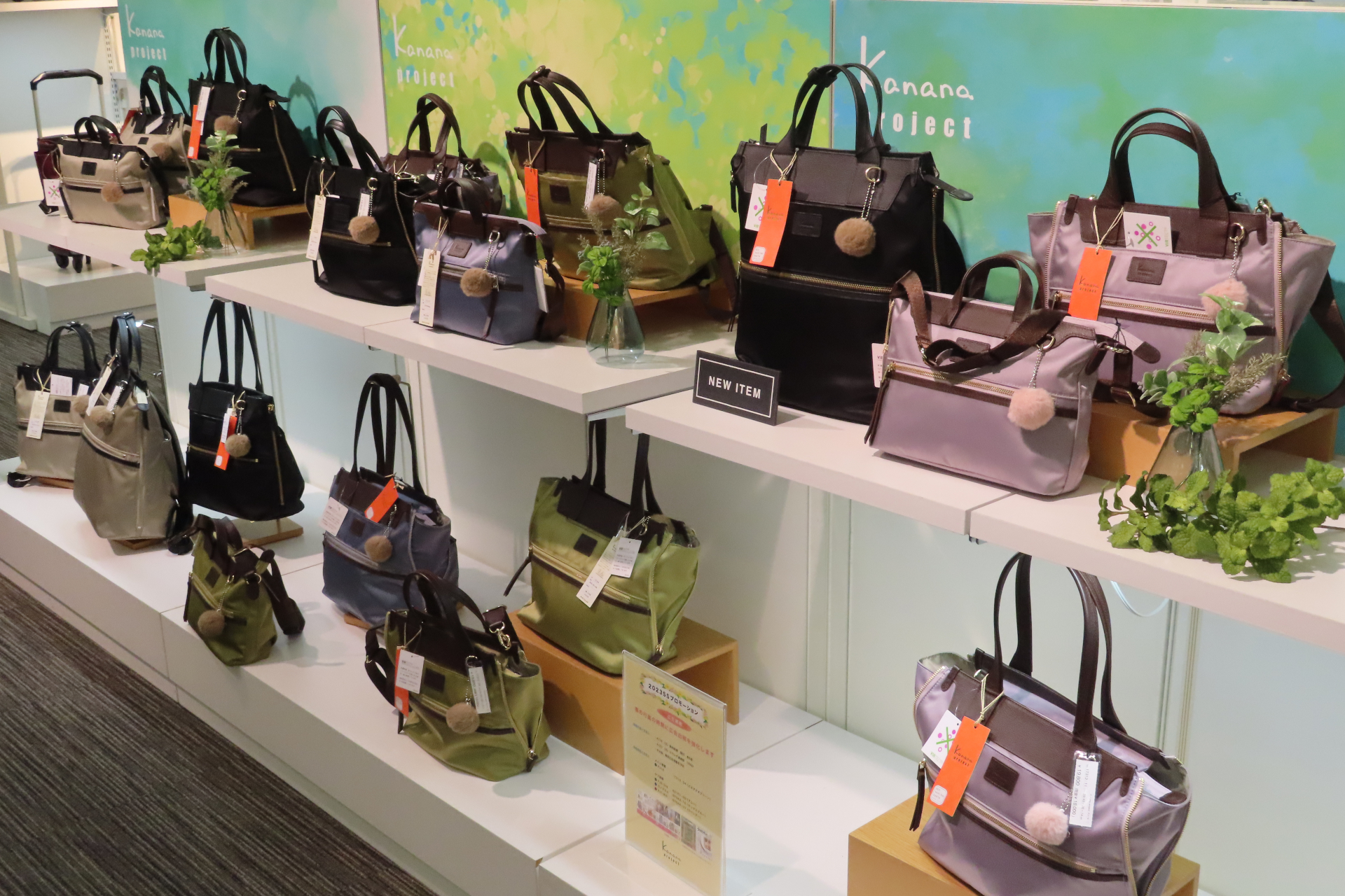 サステナブル素材使用へと進化した「カナナプロジェクト」シリーズ