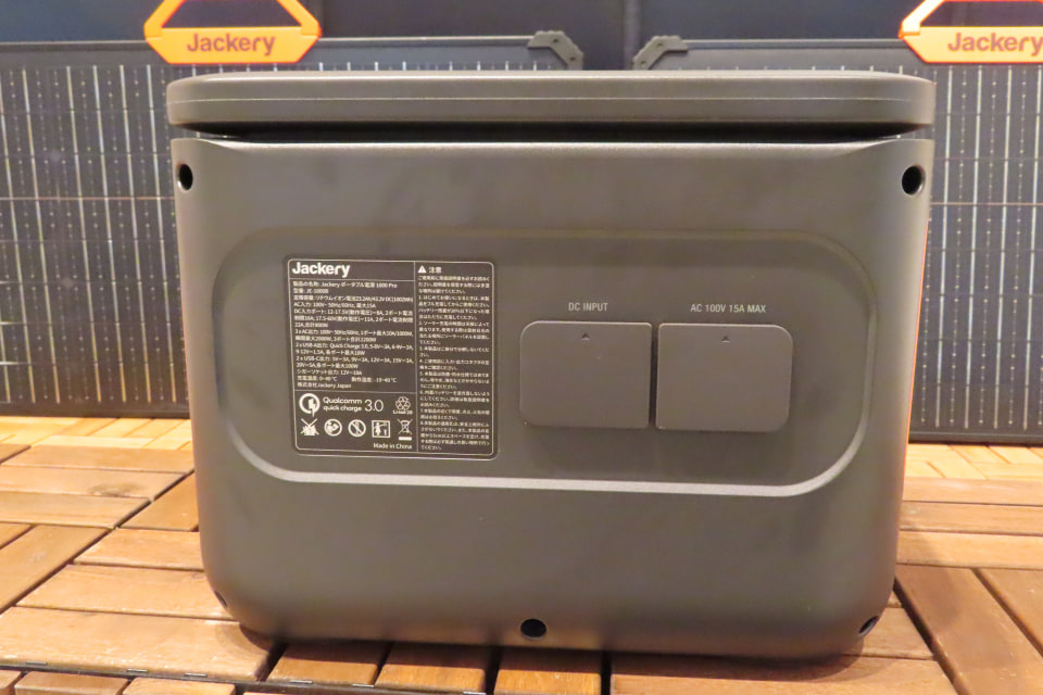 Jackery、最速1.8時間で満充電になるポータブル電源「1000 Pro」発売