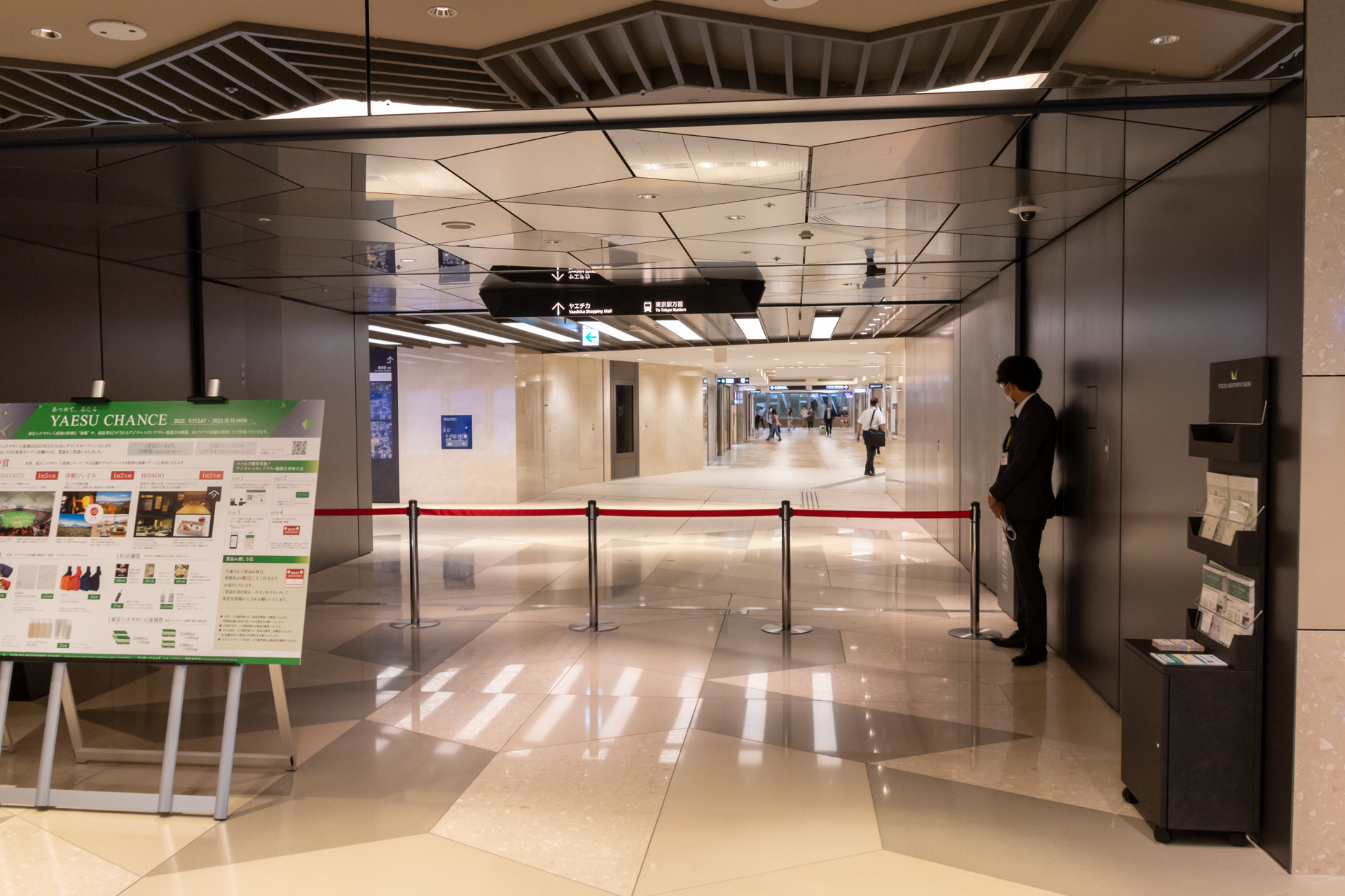 ヤエチカと東京ミッドタウン八重洲は連絡通路で結ばれている