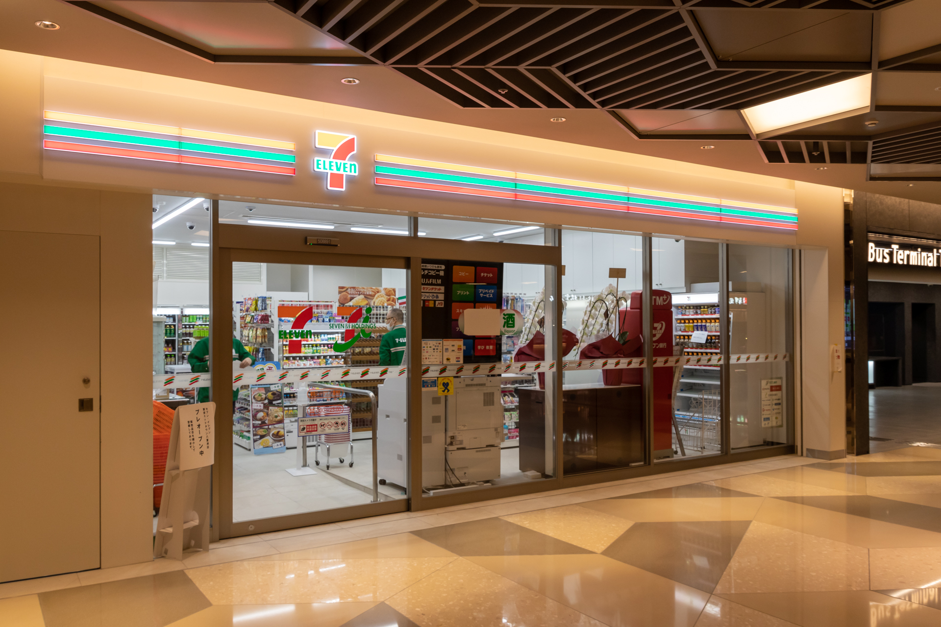 案内カウンターのすぐ横にはセブン-イレブンがオープン