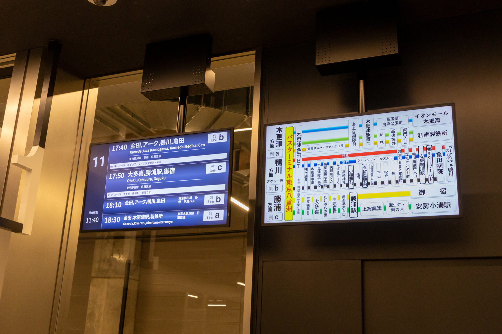 発車時刻や路線の停留所を案内するデジタルサイネージ