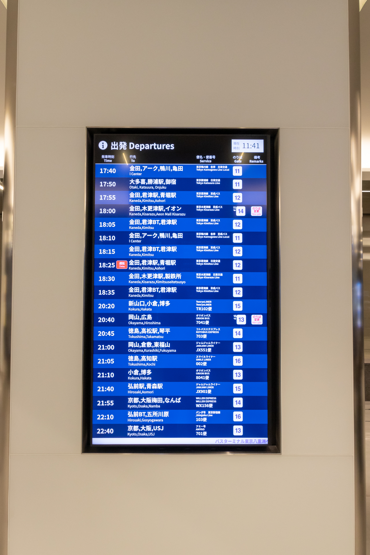 柱にもデジタルサイネージが設置されている