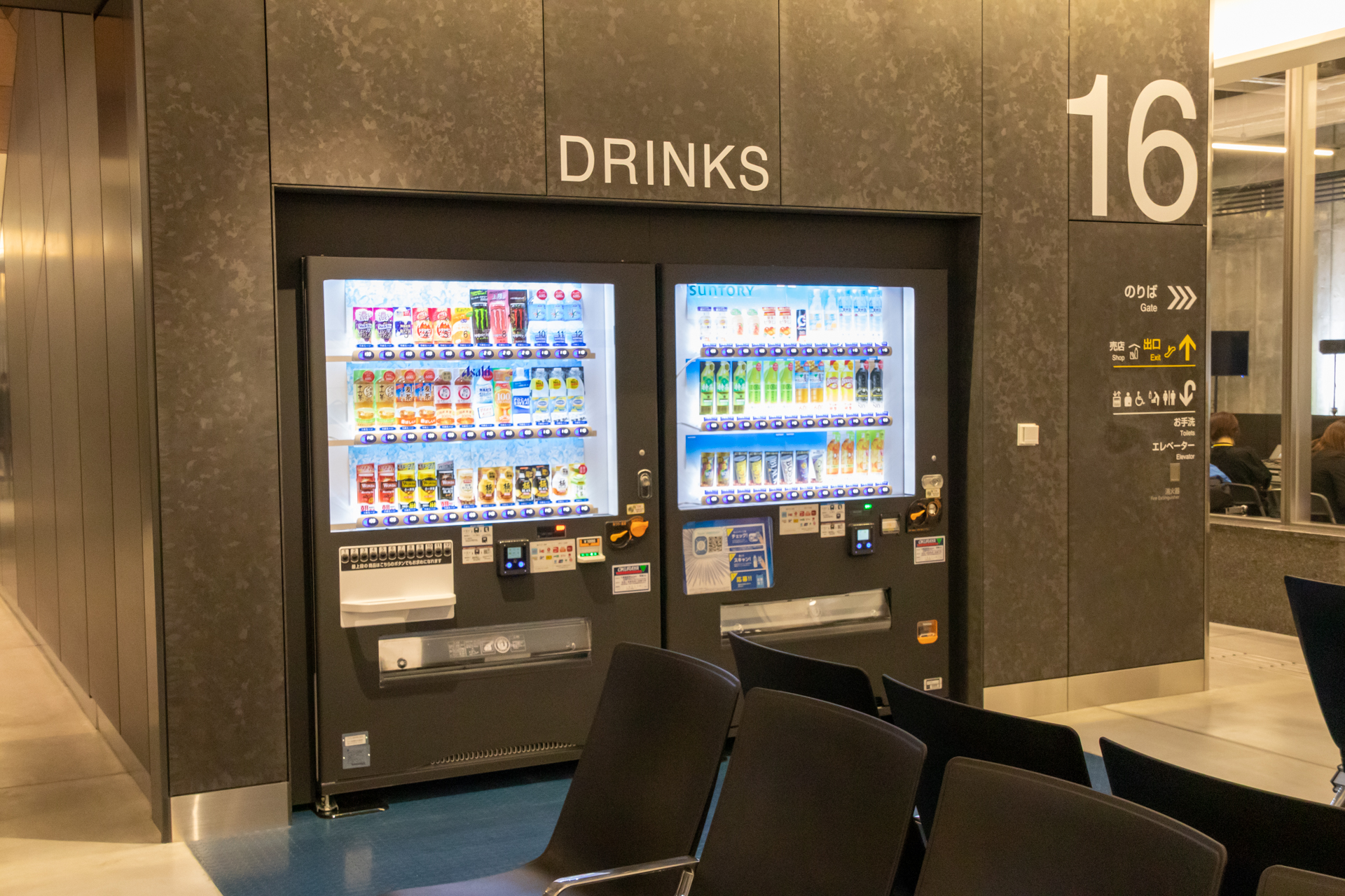 自販機やベンチが置かれた待合スペース