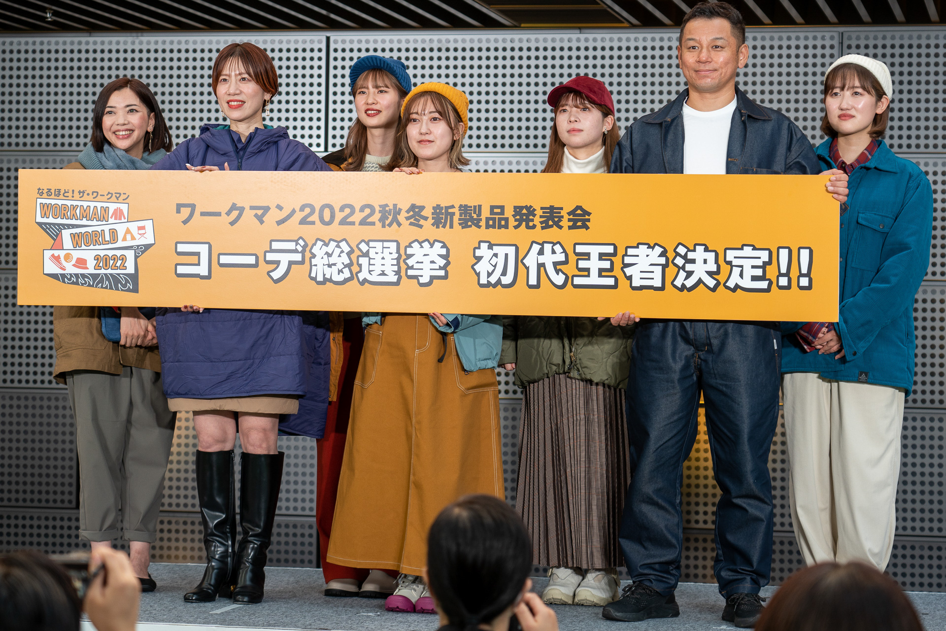 ワークマンコーデ総選挙のエントリーは「ワークマン女子」と「タフかわ」の2部門。着用しているのは実際にコーデを考えたワークマンのカリスマ店員