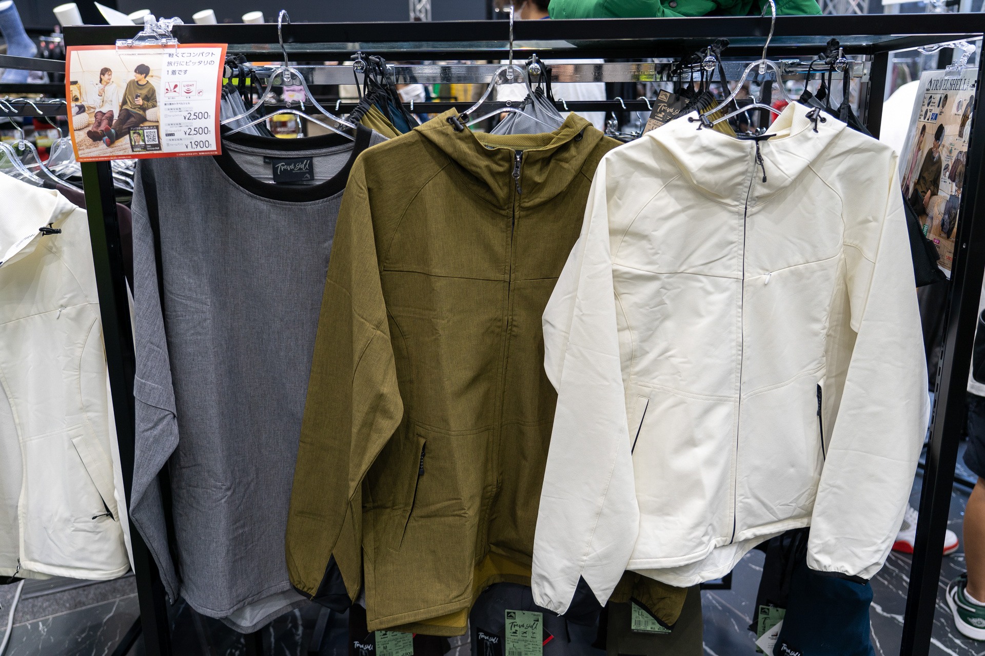 絶妙なカラー展開も魅力。仲間やカップルでお揃いもオススメ