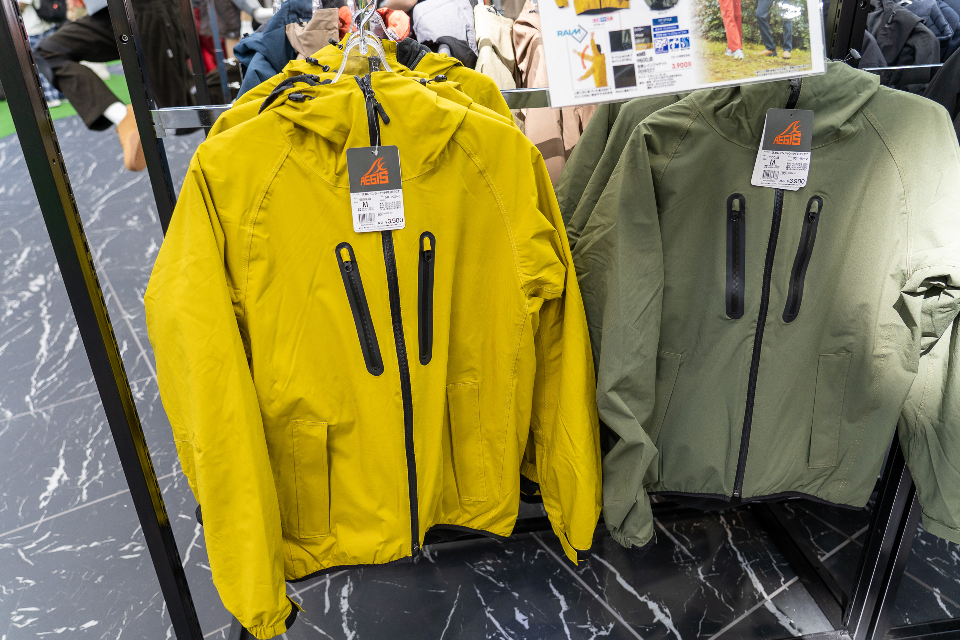 防寒レインジャケットPERFECT（3900円）に新色マスタードが限定生産で登場