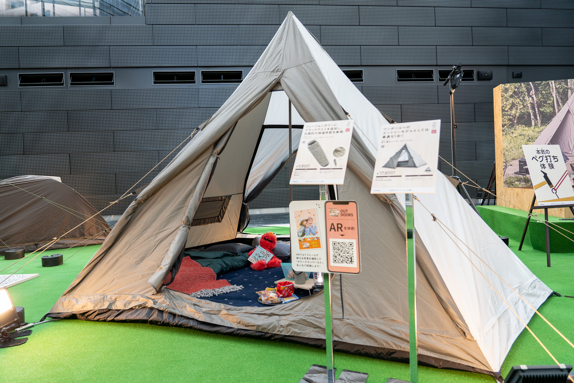 FTE13耐久撥水ワンポールシェルター（1万7800円）は11月上旬発売予定