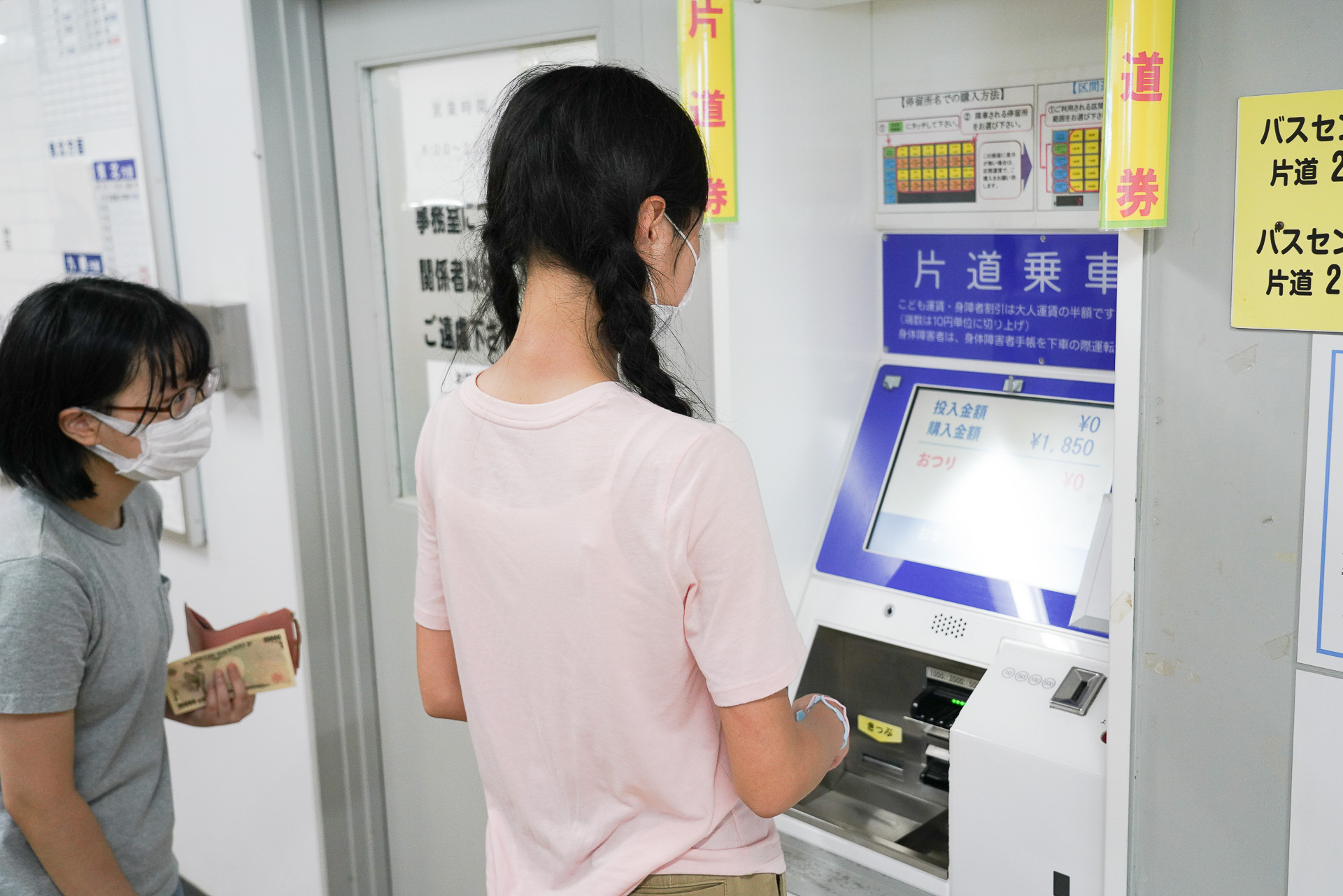 宇和島バスセンターで乗り換え。ここからのバスはあらかじめチケットを購入するタイプ